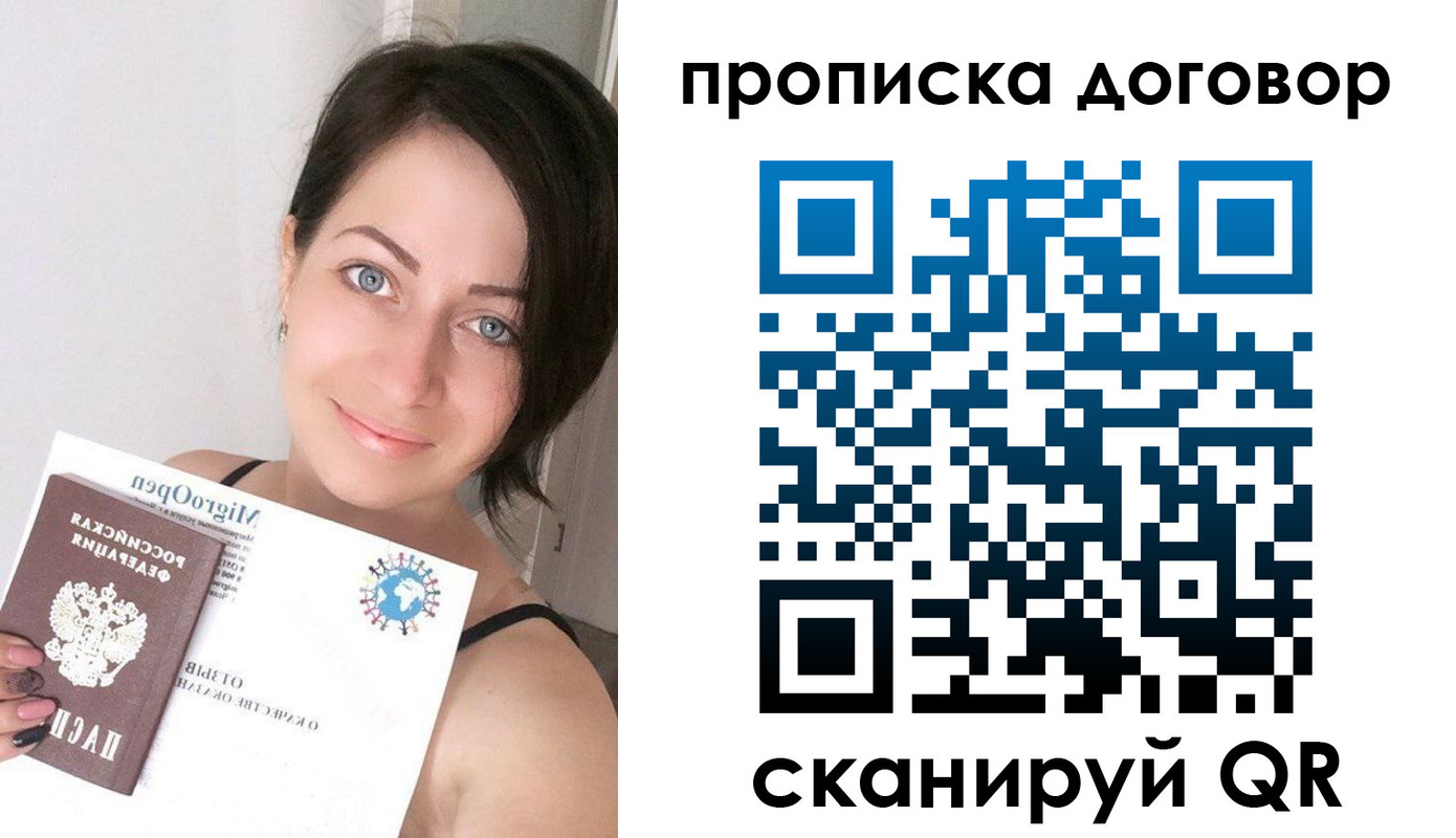 временная регистрация адрес в Инзе