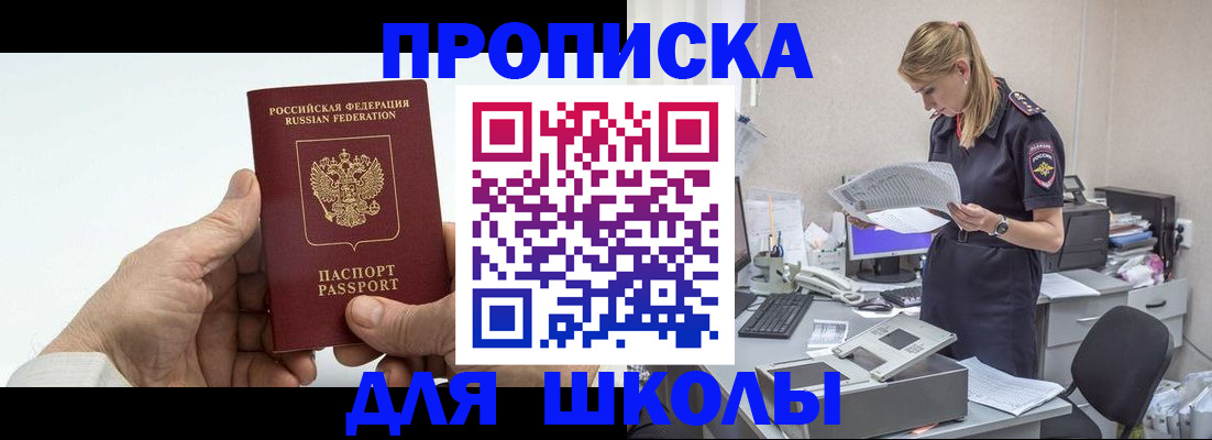 временная регистрация госуслуги в Инзе