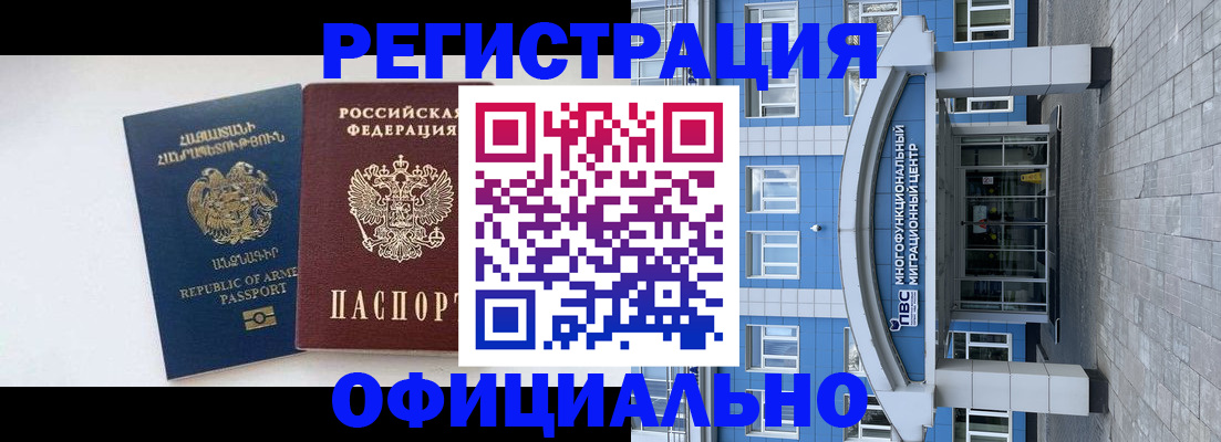 найти адрес прописки в Инзе